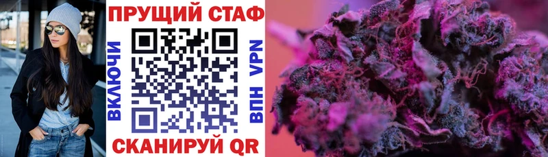 Где можно купить наркотики Мураши ГАШИШ Амфетамин СОЛЬ Кодеин COCAIN Канабис Меф мяу мяу