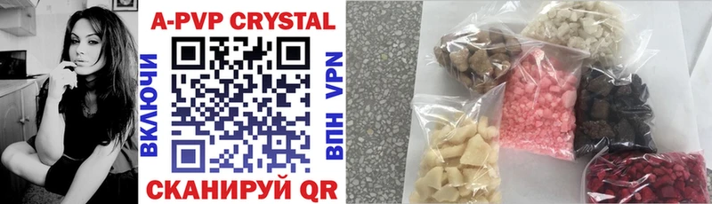 купить наркоту Мураши KRAKEN ссылки Альфа ПВП Соль