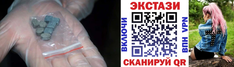 ЭКСТАЗИ диски  Мураши 