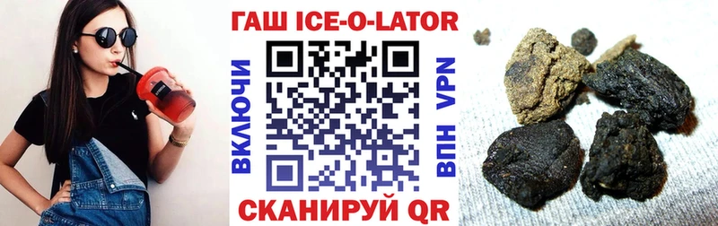 MEGA ТОР  купить   Мураши  ГАШИШ гашик 