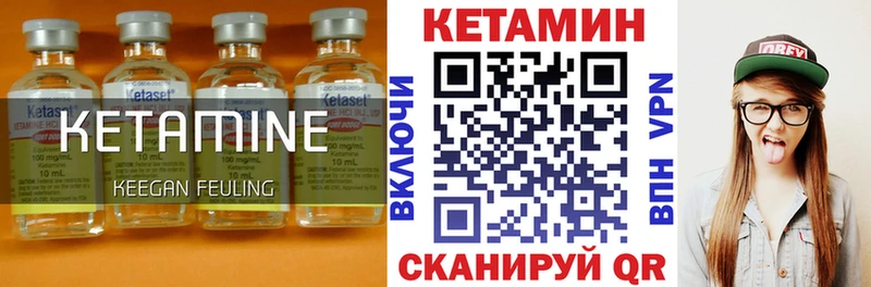 площадка формула  ОМГ ОМГ   Мураши  Кетамин VHQ 