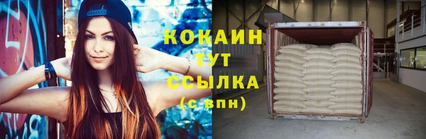 марки nbome Аркадак