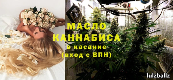 марки nbome Аркадак