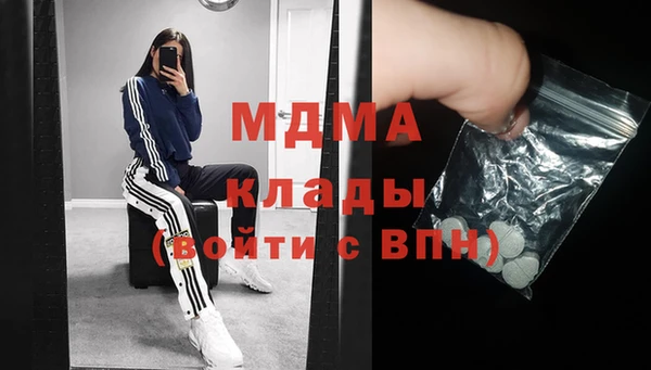 марки nbome Аркадак