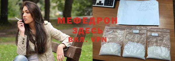 PSILOCYBIN Арсеньев