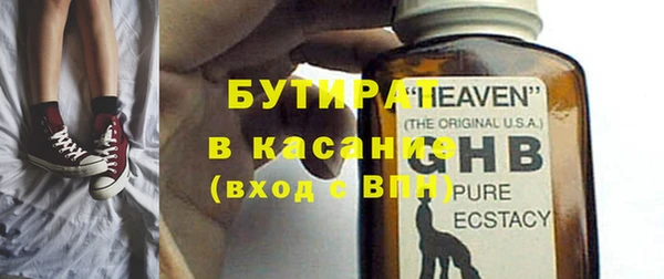 марки nbome Аркадак