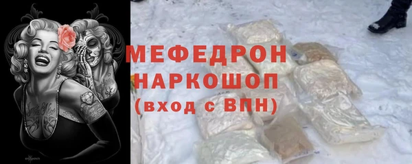 MDMA Premium VHQ Армянск