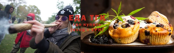 марки nbome Аркадак