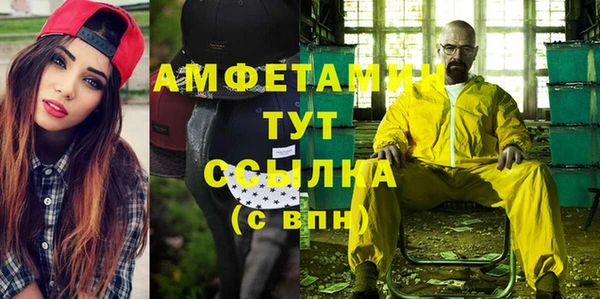 марки nbome Аркадак