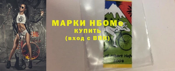PSILOCYBIN Арсеньев