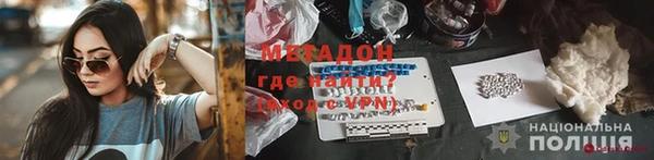 MDMA Premium VHQ Армянск