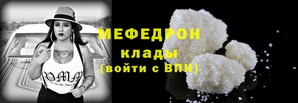 MDMA Premium VHQ Армянск