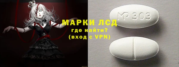 MDMA Premium VHQ Армянск