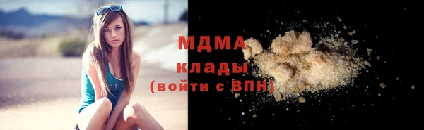 MDMA Premium VHQ Армянск