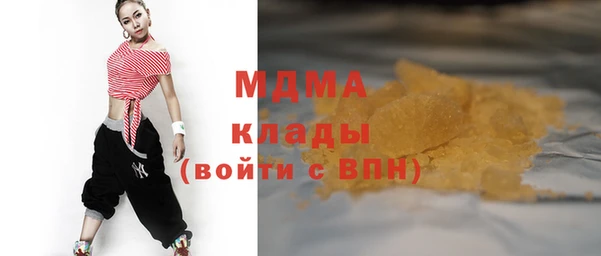 MDMA Premium VHQ Армянск
