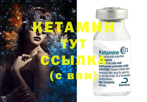 марки nbome Аркадак