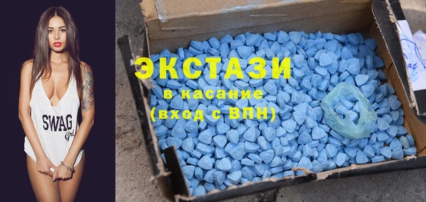 MDMA Premium VHQ Армянск