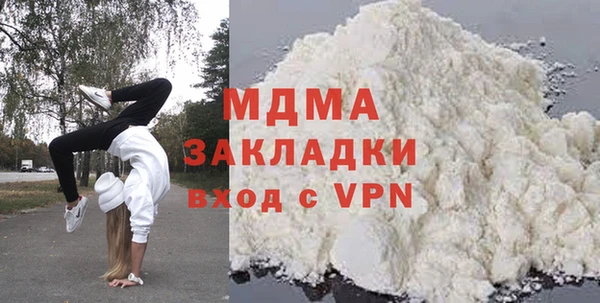 PSILOCYBIN Арсеньев