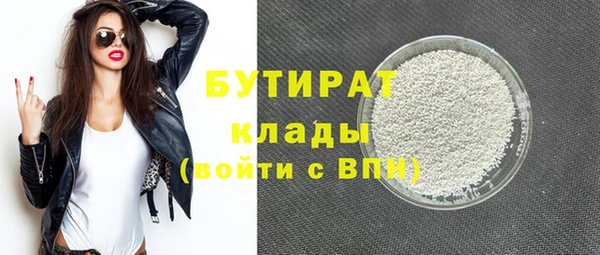 PSILOCYBIN Арсеньев