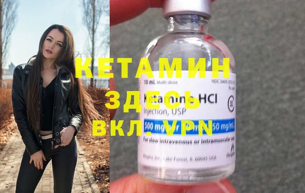 MDMA Premium VHQ Армянск