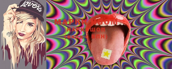 PSILOCYBIN Арсеньев