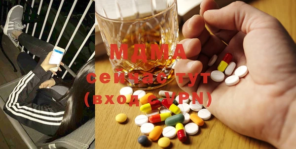 марки nbome Аркадак