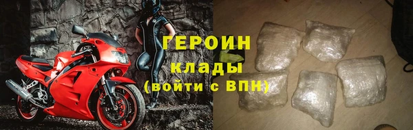 марки nbome Аркадак