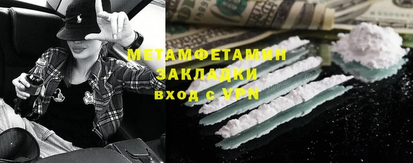 MDMA Premium VHQ Армянск