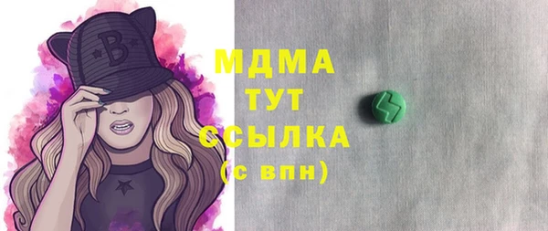 MDMA Premium VHQ Армянск