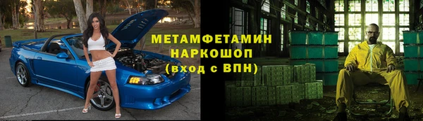 MDMA Premium VHQ Армянск