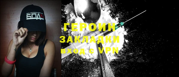 марки nbome Аркадак