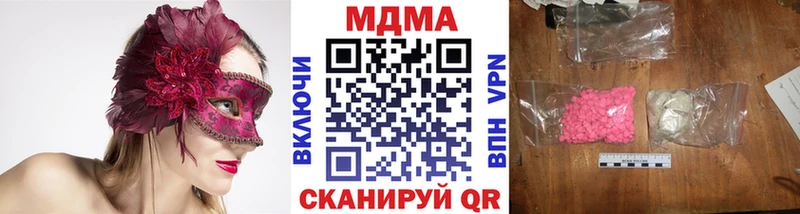 МДМА VHQ  Мураши 