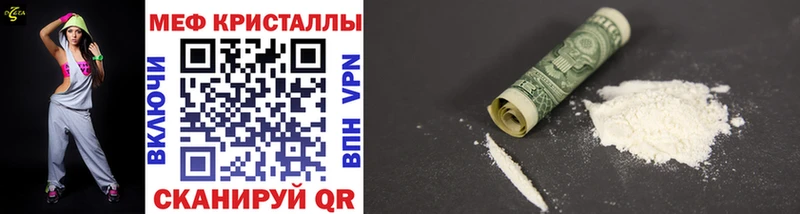 Меф 4 MMC продажа наркотиков Мураши