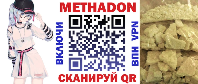 купить  сайты  Мураши  Метадон VHQ 