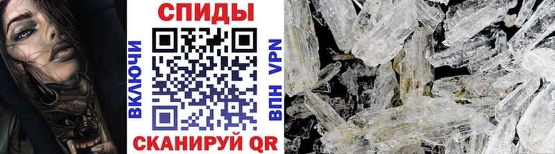 МЕТАМФЕТАМИН витя  наркошоп  Мураши 