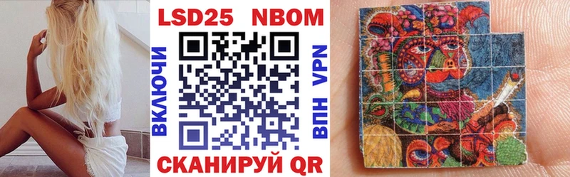 Наркотические марки 1500мкг  мега ссылки  Мураши 