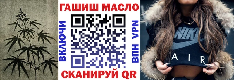 ТГК THC oil  сколько стоит  Мураши 