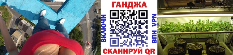 Канабис Ganja  kraken онион  Мураши 